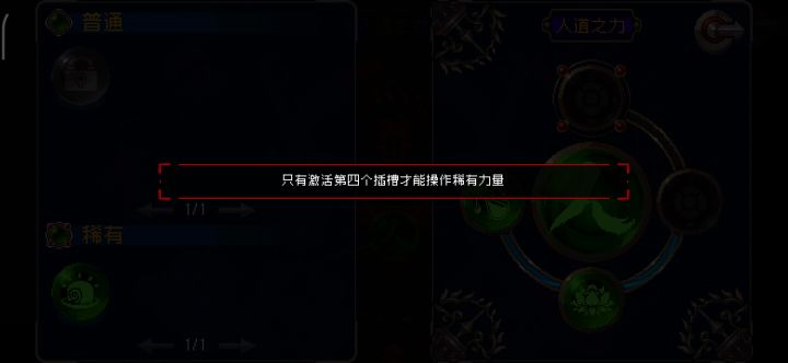 很严重的bug截图