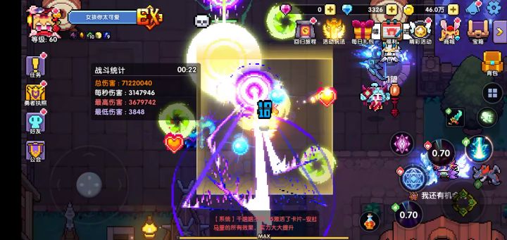 阿巴阿巴 1截图