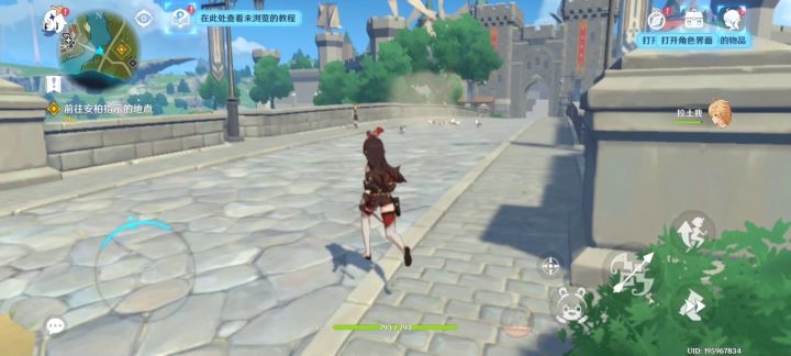 萌新教程截图