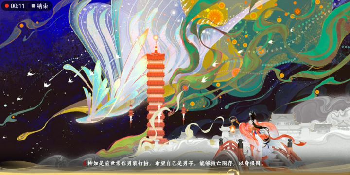 三星武则天打五星嬴政🤪(段位很低)截图