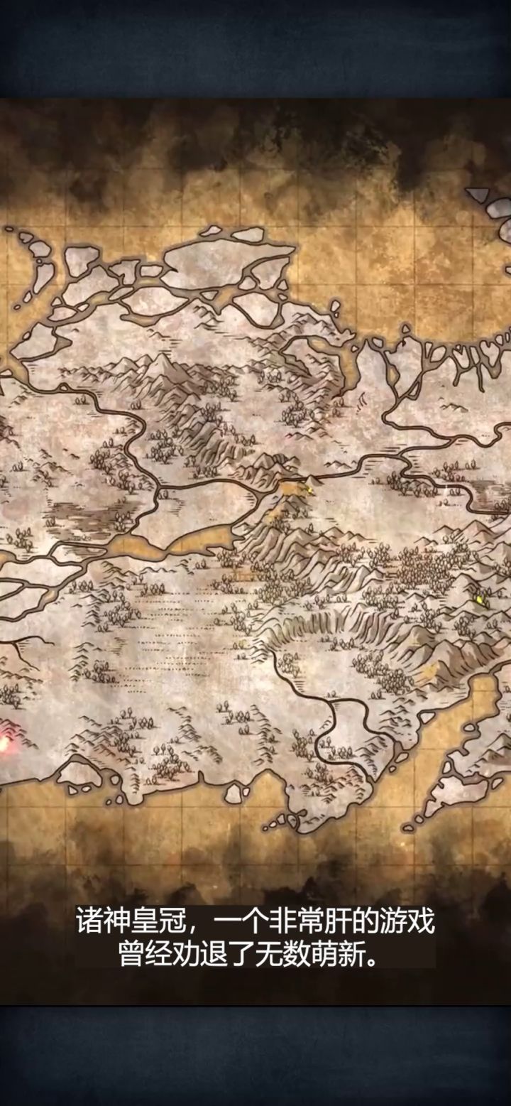 诸神皇冠字母重制版截图