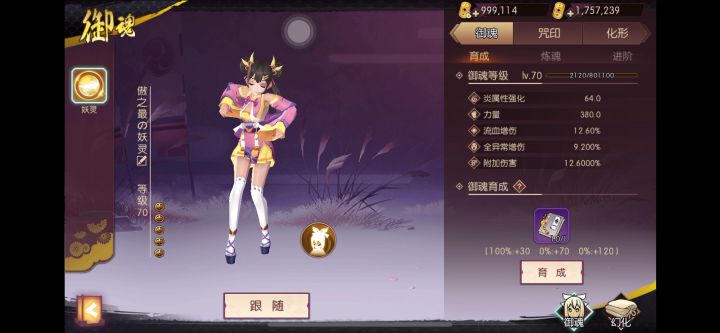 我反正凌乱了截图