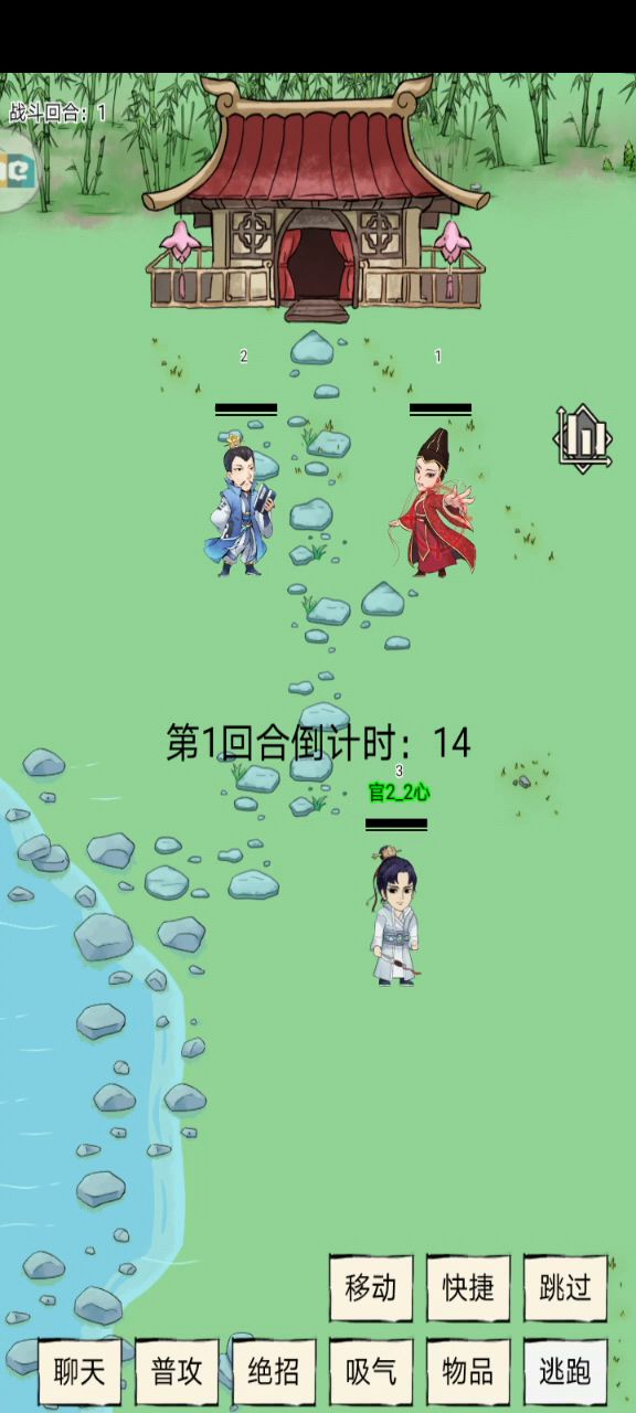 小李飞刀打精英副本 5截图