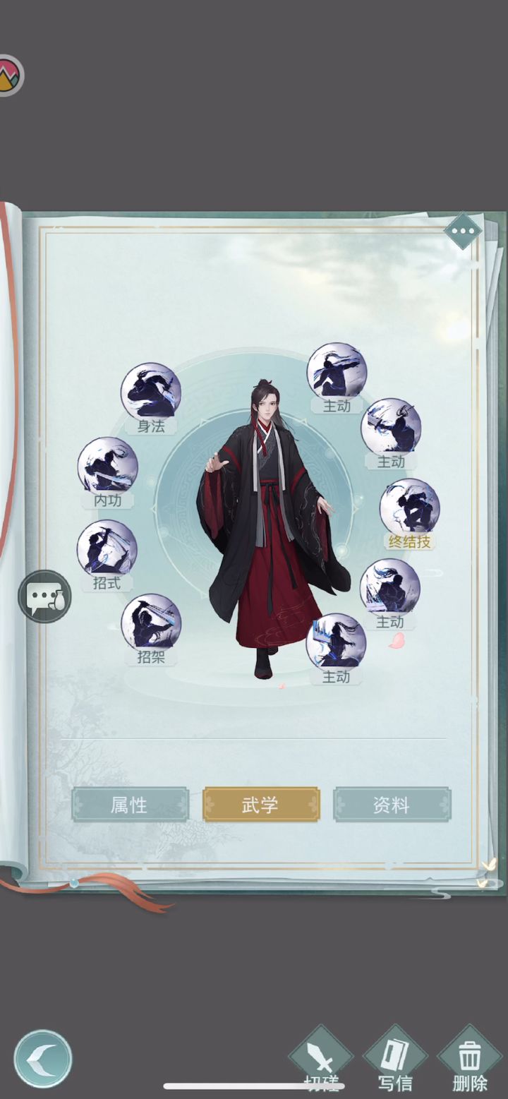 六阶之战,惊涛YYDS?截图