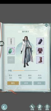讨教剿匪的小技巧——特殊武器重量