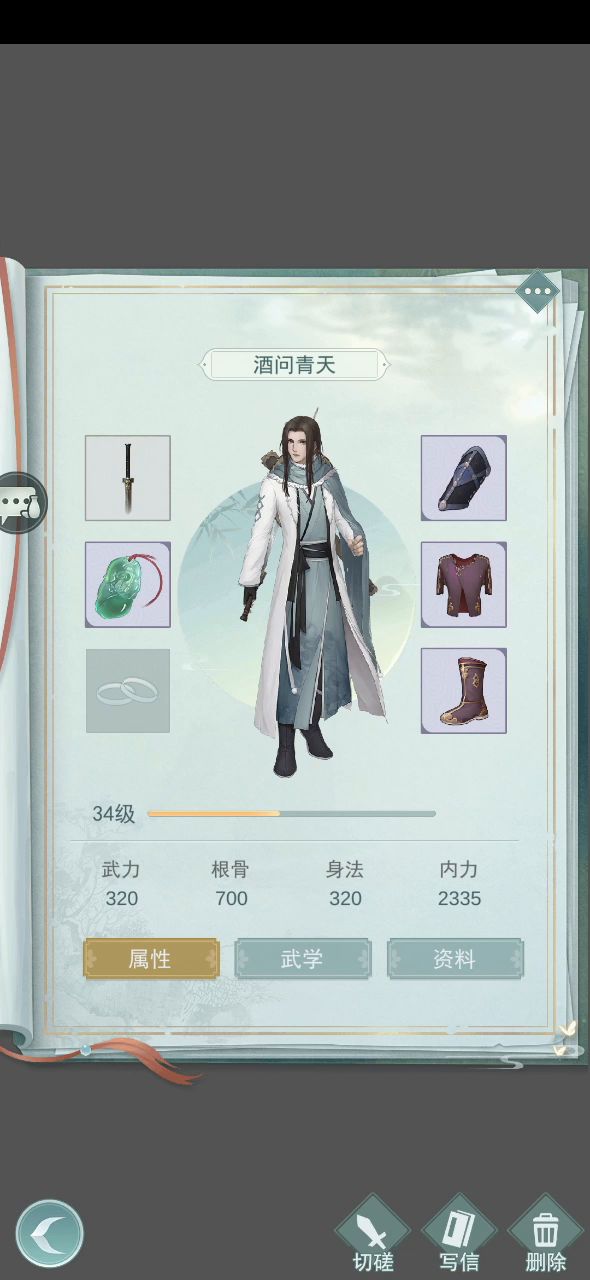 讨教剿匪的小技巧——特殊武器重量截图