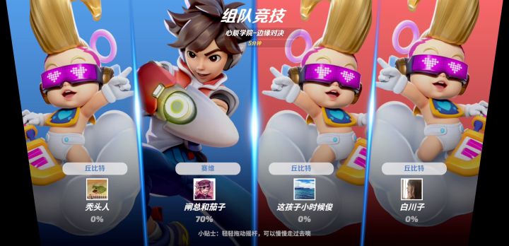 既然之前把我们打爆了又撞见我们还想走！╭(╯^╰)╮哼！看我赛维上下连！截图