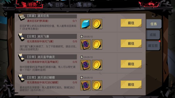 雷霆针对我,不让我刷书截图
