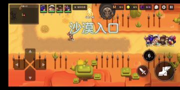4-1全收集