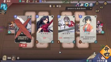 【魔临幻瞑攻略】第二章谜域中枢·孤棋