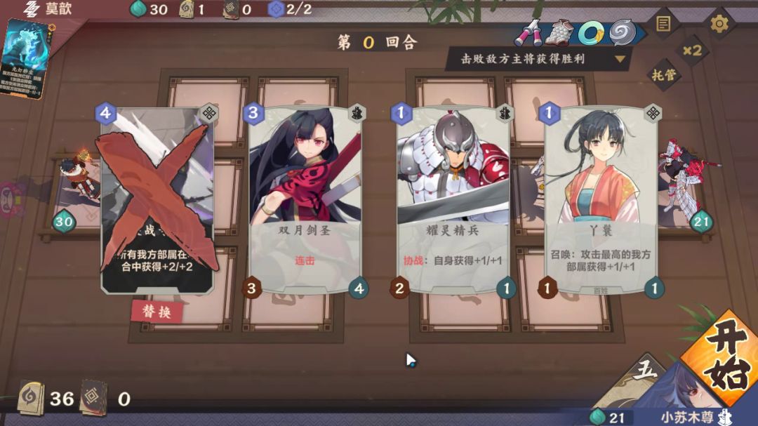 【魔临幻瞑攻略】第二章谜域中枢·孤棋截图