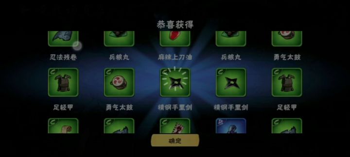 整整一年竞技场没有领取宝物会发生什么截图