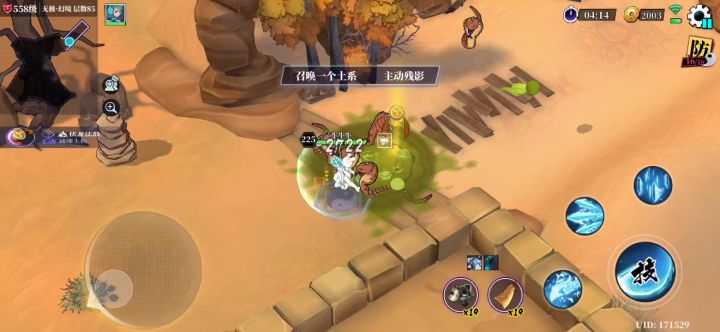 猴哥，我这一锤子你能挡住吗截图