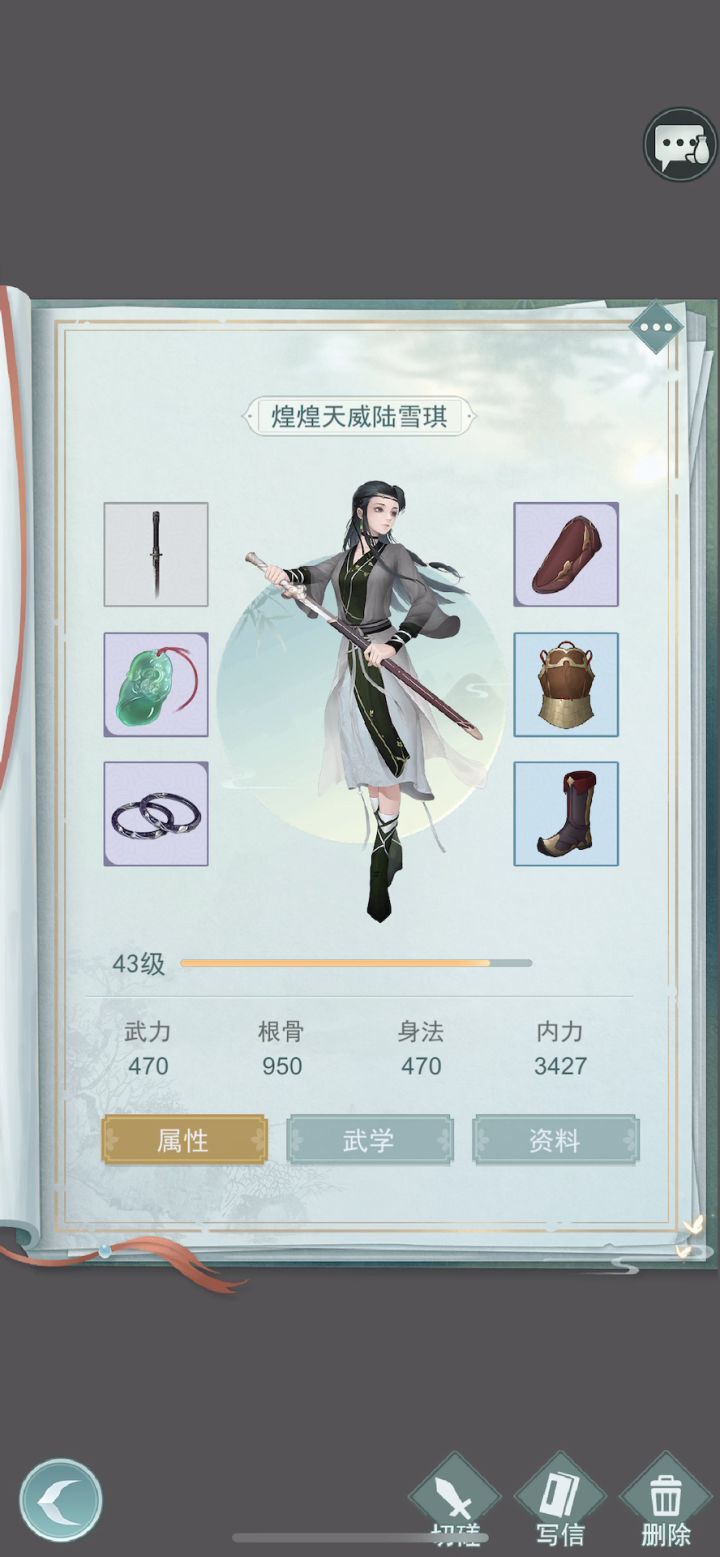 天信最新连招,无痕yyds!截图