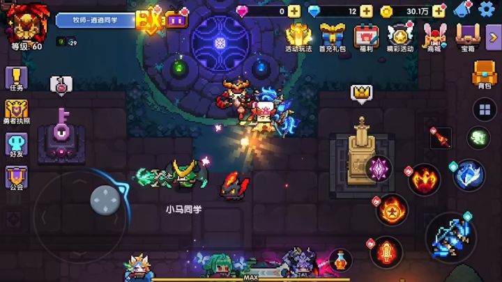 免费闪光特效截图