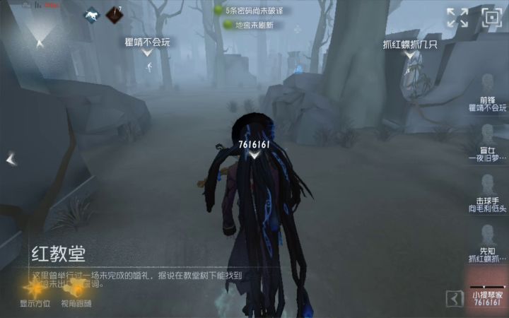直到最后,先知仍没交出自己的鸟截图