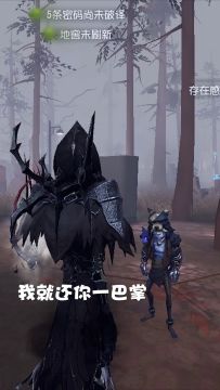 【庄园Disco】给我一刀试试