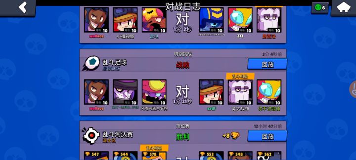 就这游戏我还充了钱,我是伞兵截图
