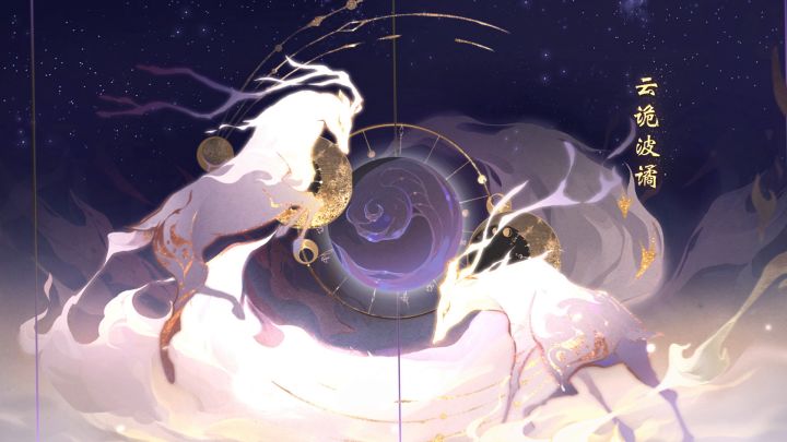 书院情报 | 首发预告片【明雍·惊梦】曝光！截图