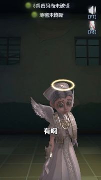【庄园Disco】变瘦的秘诀竟然是“吃大蒜”？
