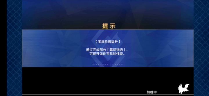 【破事水】【非亲民】伟大那迦狩猎典位+级五加成稳定3T截图