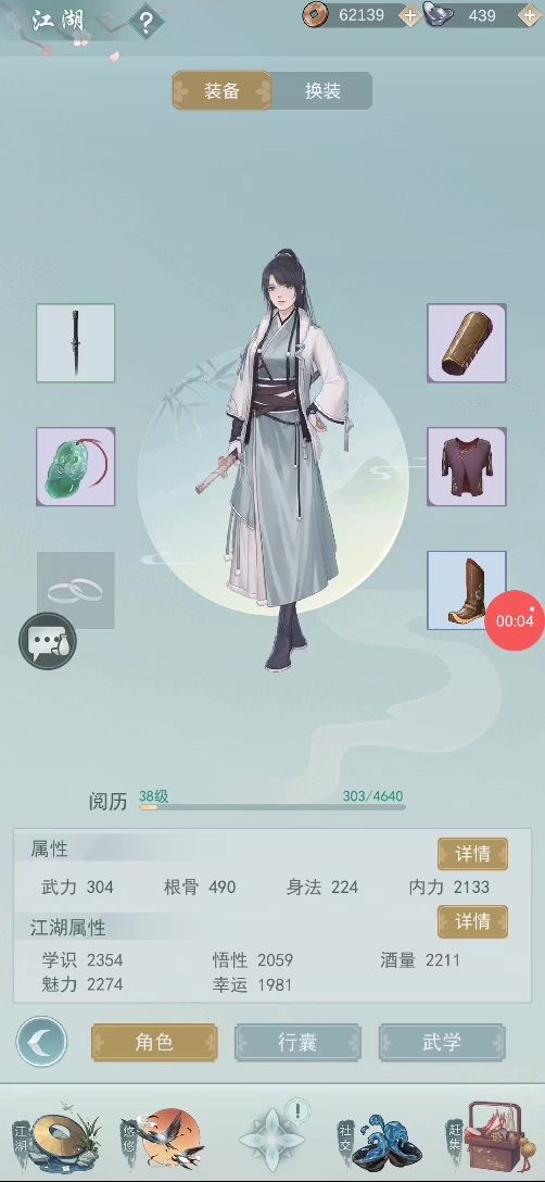 ？？？截图