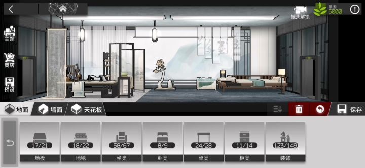 法老 200玉截图