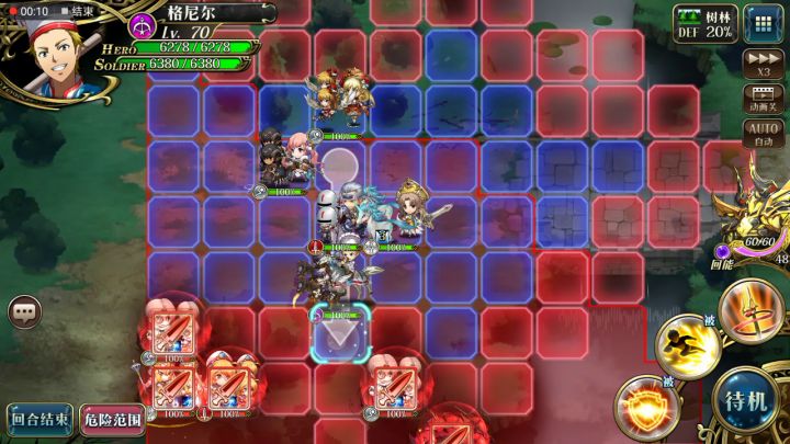 索尔9-2截图