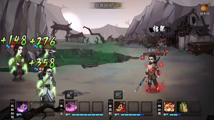 点墨nb!太初剑意nb!截图