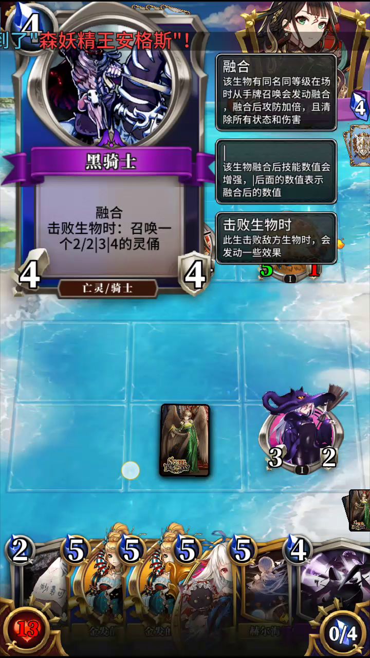 雅典娜的其中一种打法的思路和预防情况 2截图