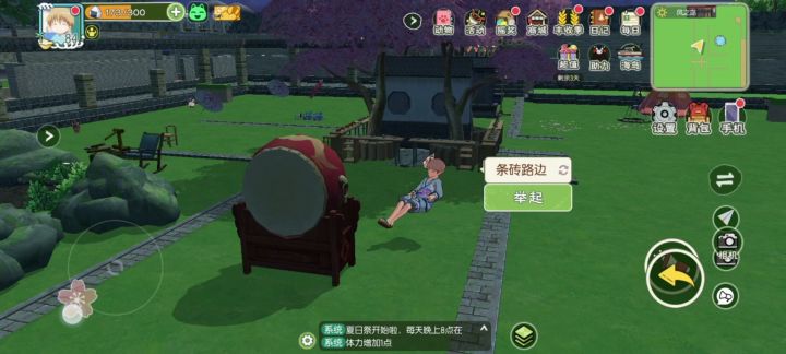 我人傻了截图