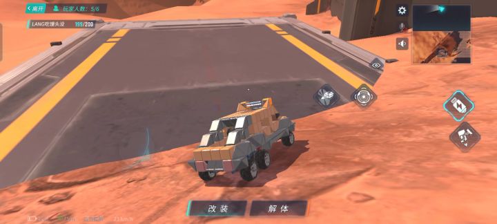 ?截图
