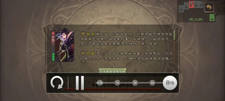 三国杀应该改名叫黄盖杀截图
