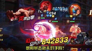 最强悍肉盾杀手，近卫斗魂你值得拥有！