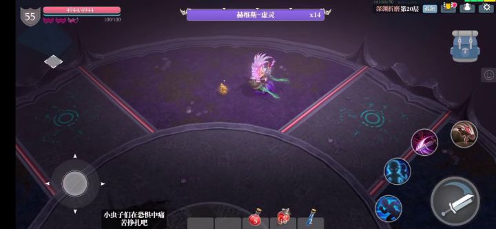 伤害到极致时,不需要复活币截图