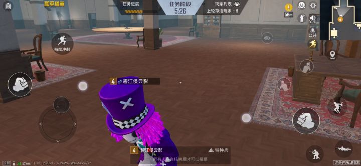 我是内鬼模式视角BUG截图