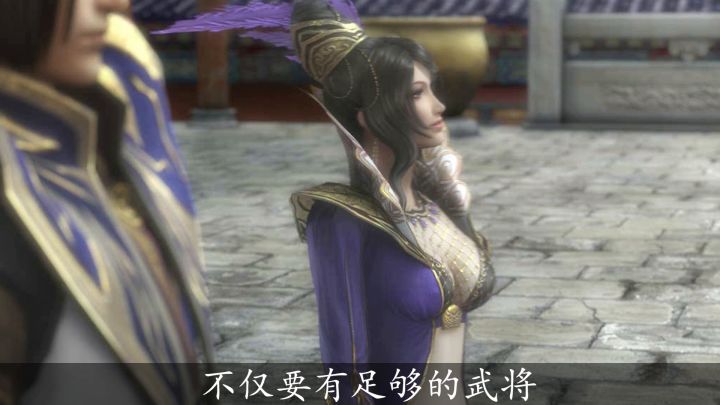 武将巧搭配，方能百战百胜！截图