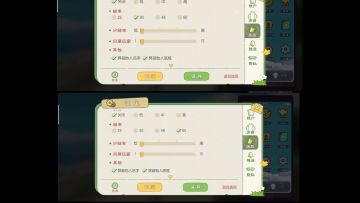 捕捉的一点个人心得