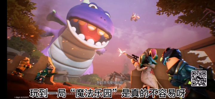 我可以使时间倒流,信不信?截图