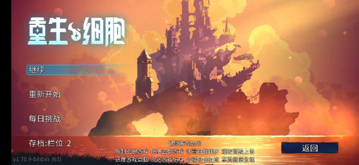 ？？？？？？哈？？？？截图