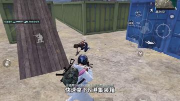 王牌视频攻略 | 跳P城等于落地成盒？大神教你一招拿下P城！ 2