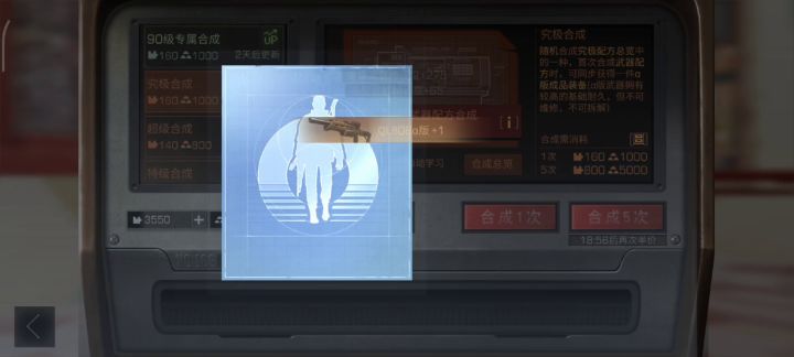半价五连抽结束啦，没有抽到一个典藏截图