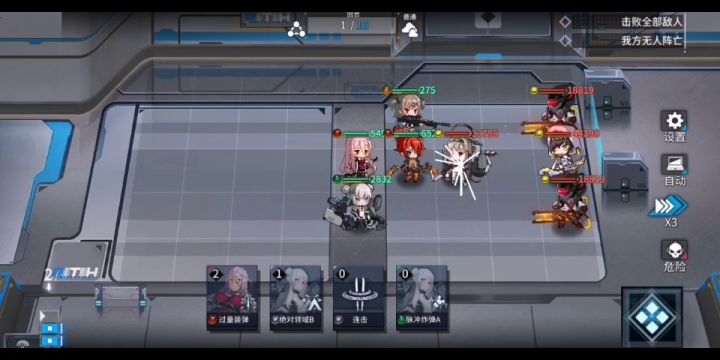 88层锦云无限抽牌流过法截图