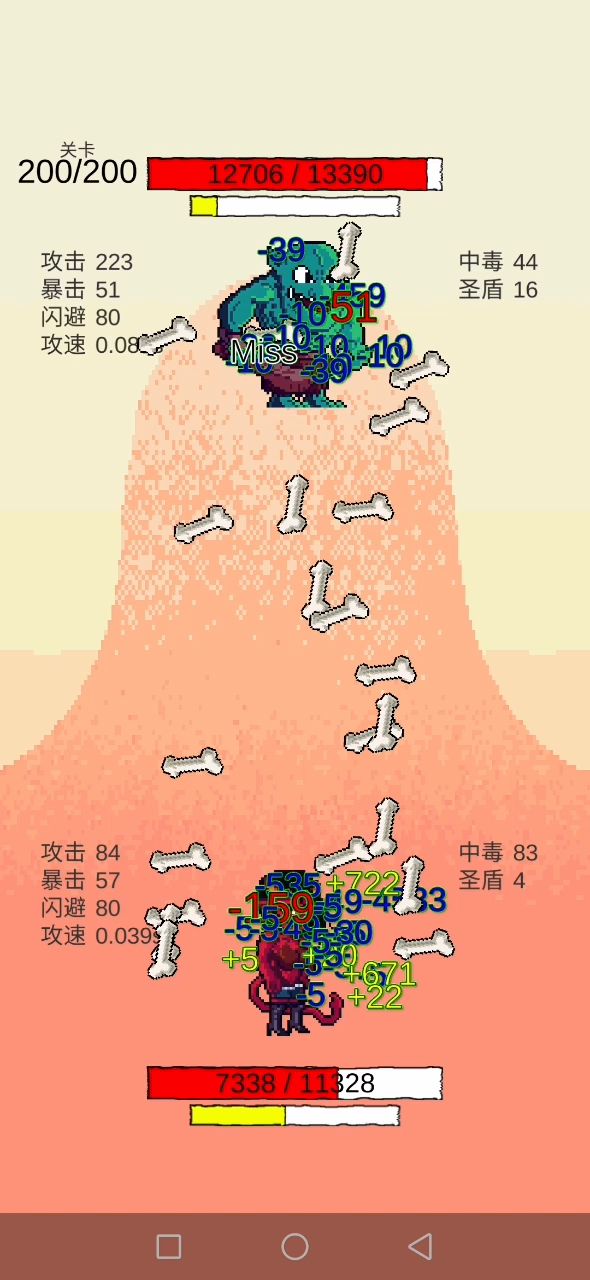 破碎通关。截图