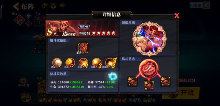 我称之为十八层炼狱截图