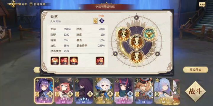 DB队 绝密5截图