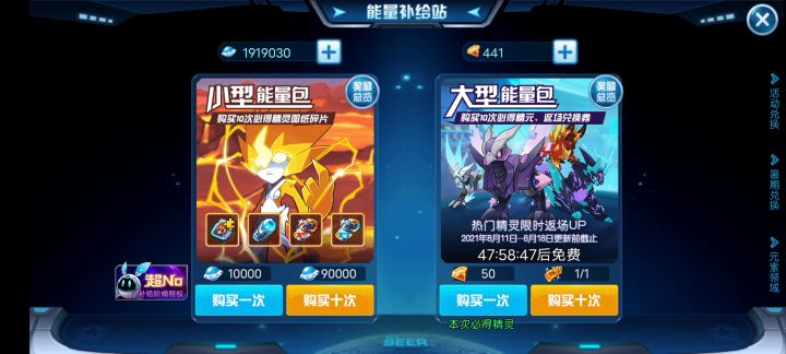一发入魂截图