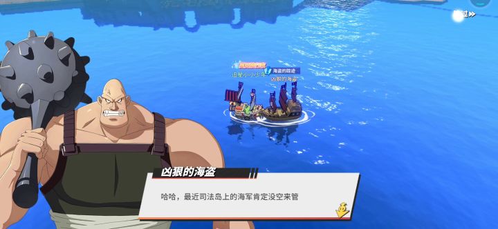 新ss获取方式建议!乔小巴来看看截图