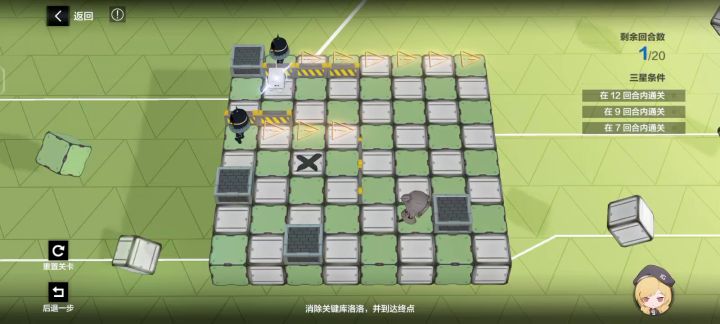 夺宝迷粽截图