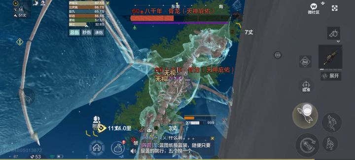 官方看下，巨兽bug截图